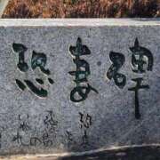 ヒメ日記 2025/02/25 16:28 投稿 ちずる 熟女の風俗最終章 高崎店