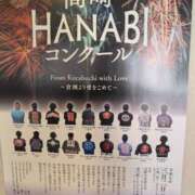 ヒメ日記 2025/03/02 13:18 投稿 ちずる 熟女の風俗最終章 高崎店