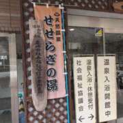 ヒメ日記 2025/03/02 15:38 投稿 ちずる 熟女の風俗最終章 高崎店