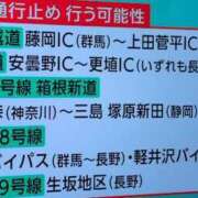 ヒメ日記 2025/03/02 21:08 投稿 ちずる 熟女の風俗最終章 高崎店