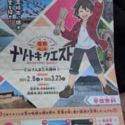 ヒメ日記 2025/03/06 17:28 投稿 ちずる 熟女の風俗最終章 高崎店