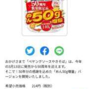 ヒメ日記 2025/03/13 15:08 投稿 ちずる 熟女の風俗最終章 高崎店