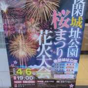 ヒメ日記 2025/03/15 07:48 投稿 ちずる 熟女の風俗最終章 高崎店