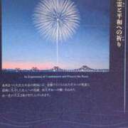 ヒメ日記 2025/03/17 08:08 投稿 ちずる 熟女の風俗最終章 高崎店
