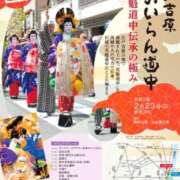 ヒメ日記 2025/03/18 08:48 投稿 ちずる 熟女の風俗最終章 高崎店