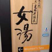 ヒメ日記 2025/03/18 08:55 投稿 ちずる 熟女の風俗最終章 高崎店