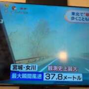 ヒメ日記 2025/03/27 09:08 投稿 ちずる 熟女の風俗最終章 高崎店