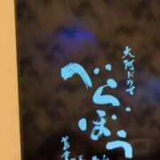 ヒメ日記 2025/03/30 11:08 投稿 ちずる 熟女の風俗最終章 高崎店