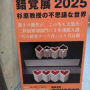 ヒメ日記 2025/03/31 14:28 投稿 ちずる 熟女の風俗最終章 高崎店