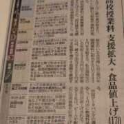 ヒメ日記 2025/04/01 08:08 投稿 ちずる 熟女の風俗最終章 高崎店