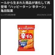 ヒメ日記 2025/04/01 18:58 投稿 ちずる 熟女の風俗最終章 高崎店