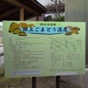 ヒメ日記 2025/04/06 13:28 投稿 ちずる 熟女の風俗最終章 高崎店