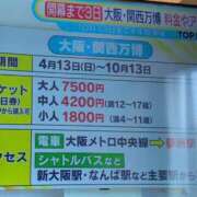 ヒメ日記 2025/04/10 09:18 投稿 ちずる 熟女の風俗最終章 高崎店