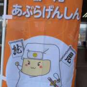 ヒメ日記 2025/04/12 14:50 投稿 ちずる 熟女の風俗最終章 高崎店