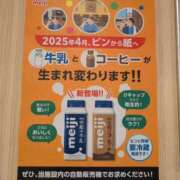 ヒメ日記 2025/04/20 09:58 投稿 ちずる 熟女の風俗最終章 高崎店