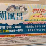 ヒメ日記 2025/04/24 09:08 投稿 ちずる 熟女の風俗最終章 高崎店