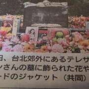 ヒメ日記 2025/05/09 10:08 投稿 ちずる 熟女の風俗最終章 高崎店