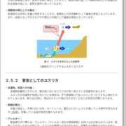 ヒメ日記 2025/05/23 13:48 投稿 ちずる 熟女の風俗最終章 高崎店