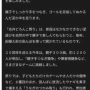 ヒメ日記 2025/06/02 17:28 投稿 ちずる 熟女の風俗最終章 高崎店