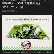 ヒメ日記 2025/06/02 17:38 投稿 ちずる 熟女の風俗最終章 高崎店