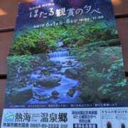 ヒメ日記 2025/06/05 08:09 投稿 ちずる 熟女の風俗最終章 高崎店