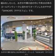 ヒメ日記 2025/06/09 10:38 投稿 ちずる 熟女の風俗最終章 高崎店