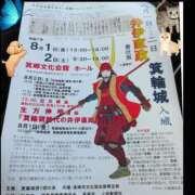 ヒメ日記 2025/06/19 13:38 投稿 ちずる 熟女の風俗最終章 高崎店