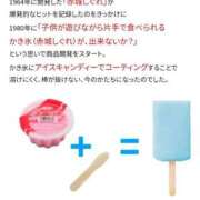 ヒメ日記 2025/06/24 11:28 投稿 ちずる 熟女の風俗最終章 高崎店