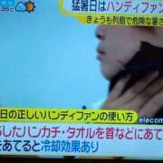 ヒメ日記 2025/07/08 09:08 投稿 ちずる 熟女の風俗最終章 高崎店