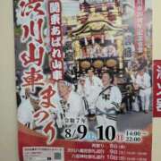 ヒメ日記 2025/07/13 13:58 投稿 ちずる 熟女の風俗最終章 高崎店