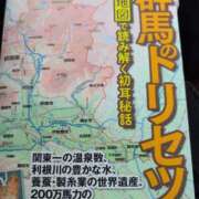 ヒメ日記 2025/07/20 06:08 投稿 ちずる 熟女の風俗最終章 高崎店