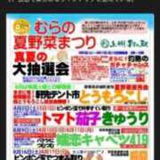 ヒメ日記 2025/07/30 16:48 投稿 ちずる 熟女の風俗最終章 高崎店