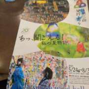 ヒメ日記 2025/07/31 13:59 投稿 ちずる 熟女の風俗最終章 高崎店