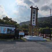 ヒメ日記 2025/08/05 09:08 投稿 ちずる 熟女の風俗最終章 高崎店