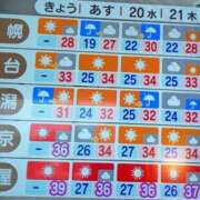 ヒメ日記 2025/08/18 07:08 投稿 ちずる 熟女の風俗最終章 高崎店