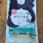 ヒメ日記 2025/08/21 16:38 投稿 ちずる 熟女の風俗最終章 高崎店