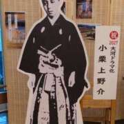 ヒメ日記 2025/08/22 17:08 投稿 ちずる 熟女の風俗最終章 高崎店