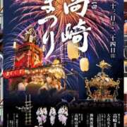 ヒメ日記 2025/08/24 08:19 投稿 ちずる 熟女の風俗最終章 高崎店