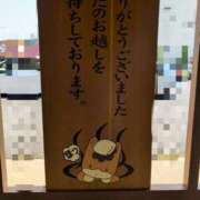 ヒメ日記 2025/08/24 10:14 投稿 ちずる 熟女の風俗最終章 高崎店