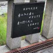 ヒメ日記 2025/08/26 13:48 投稿 ちずる 熟女の風俗最終章 高崎店