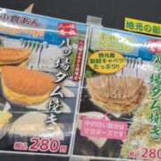 ヒメ日記 2025/08/29 14:28 投稿 ちずる 熟女の風俗最終章 高崎店