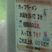 ヒメ日記 2025/08/30 12:17 投稿 ちずる 熟女の風俗最終章 高崎店