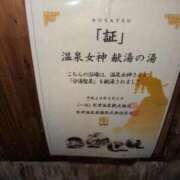 ヒメ日記 2025/08/31 07:28 投稿 ちずる 熟女の風俗最終章 高崎店