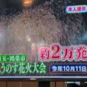 ヒメ日記 2025/09/03 09:18 投稿 ちずる 熟女の風俗最終章 高崎店
