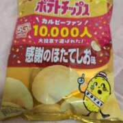 ヒメ日記 2025/09/07 11:48 投稿 ちずる 熟女の風俗最終章 高崎店