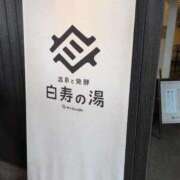 ヒメ日記 2025/09/24 16:28 投稿 ちずる 熟女の風俗最終章 高崎店