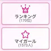 ヒメ日記 2025/10/05 07:38 投稿 ちずる 熟女の風俗最終章 高崎店