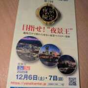 ヒメ日記 2025/10/21 17:06 投稿 ちずる 熟女の風俗最終章 高崎店