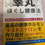ヒメ日記 2025/10/24 09:18 投稿 ちずる 熟女の風俗最終章 高崎店