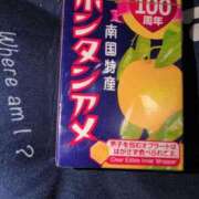 ヒメ日記 2025/11/07 21:08 投稿 ちずる 熟女の風俗最終章 高崎店